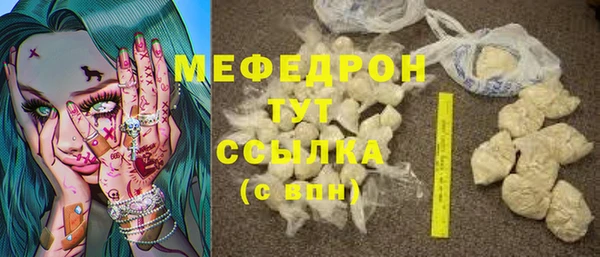 герыч Бронницы